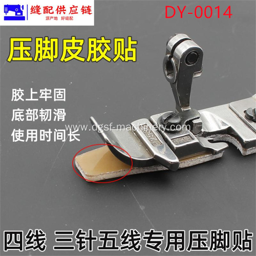 New Sewing Machine Presser Foot DY-0014